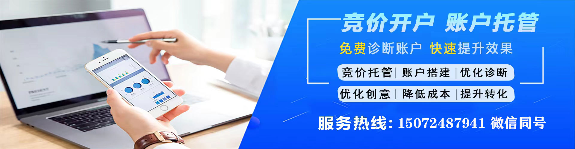 德化百度如何推广